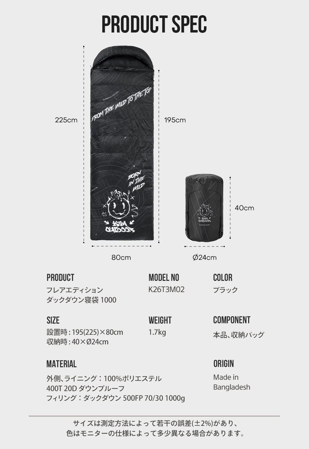 【KZM公式ストア】KZM OUTDOOR カズミ アウトドア フレアエディション ダックダウン寝袋 1000 ブラック 連結可能 寝袋 シュラフ 布団 封筒型 封筒タイプ 幅80×195cm 防水 防風 防寒 キャンプ レジャー 山登り あったかい 保温 収納袋付き 持ち運び 災害 防災 コンパクト