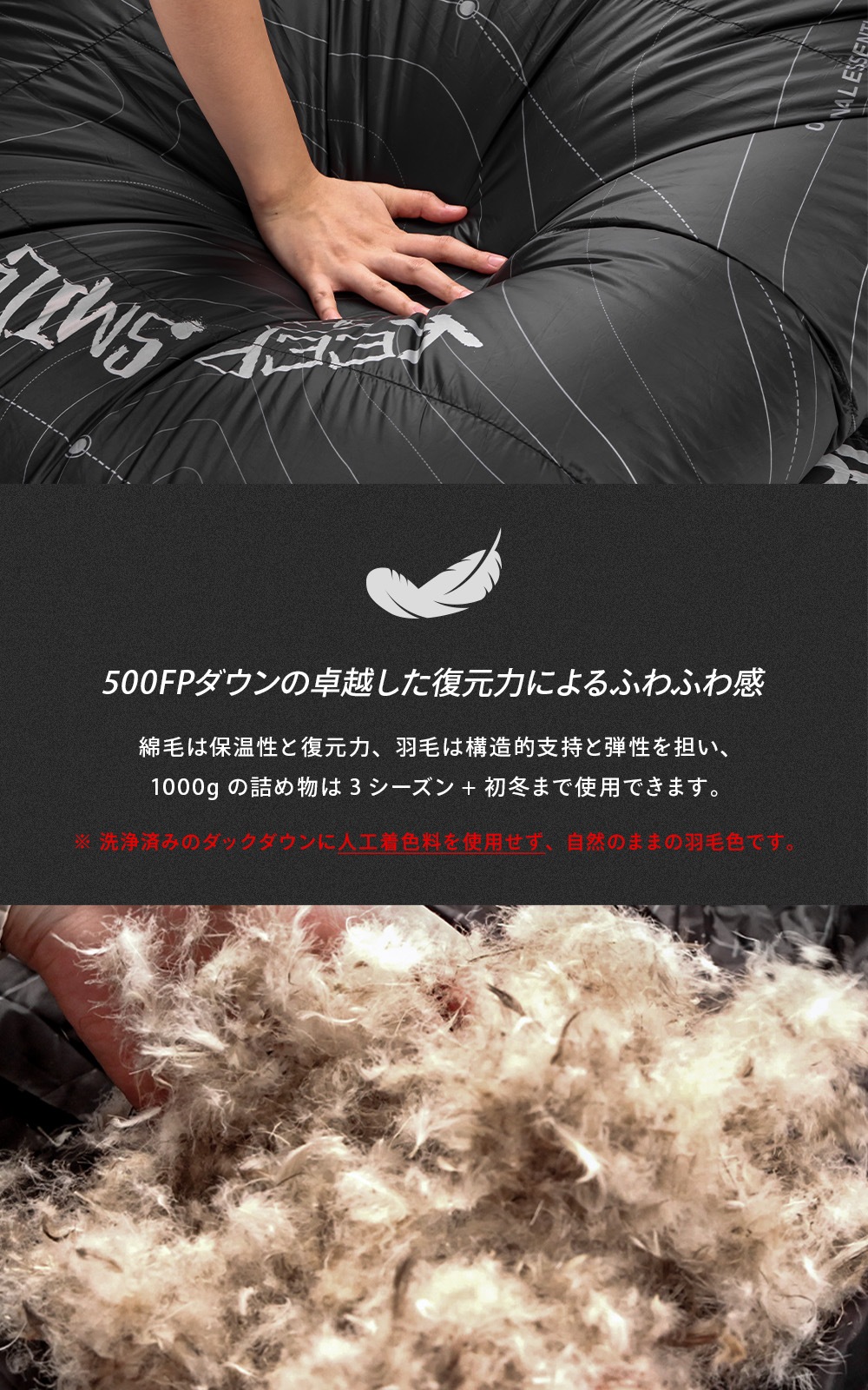 【KZM公式ストア】KZM OUTDOOR カズミ アウトドア フレアエディション ダックダウン寝袋 1000 ブラック 連結可能 寝袋 シュラフ 布団 封筒型 封筒タイプ 幅80×195cm 防水 防風 防寒 キャンプ レジャー 山登り あったかい 保温 収納袋付き 持ち運び 災害 防災 コンパクト