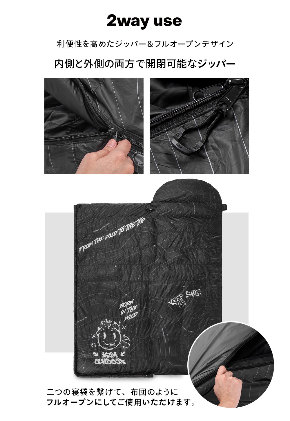 【KZM公式ストア】KZM OUTDOOR カズミ アウトドア フレアエディション ダックダウン寝袋 1000 ブラック 連結可能 寝袋 シュラフ 布団 封筒型 封筒タイプ 幅80×195cm 防水 防風 防寒 キャンプ レジャー 山登り あったかい 保温 収納袋付き 持ち運び 災害 防災 コンパクト