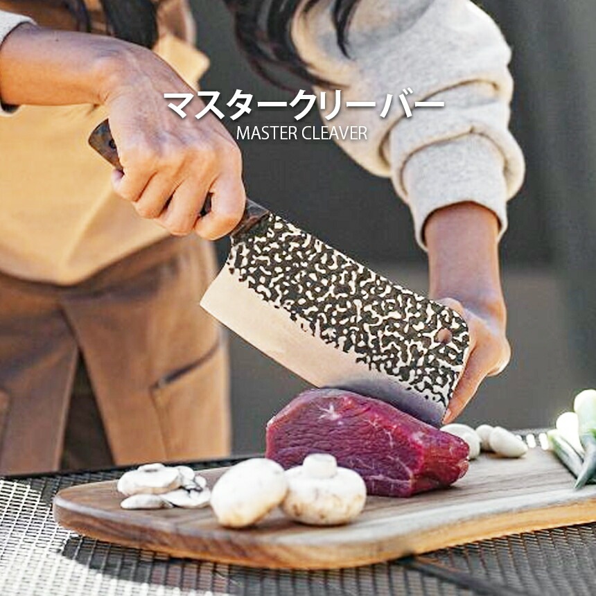【KZM正規代理店】KZM OUTDOOR カズミアウトドア 中華包丁 小型包丁 携帯 KZM OUTDOOR  クリーパー ナイフ 軽量 ポケットクリーバー フィールドクリーバー マスタークリーバー 肉切り包丁 キャンプ包丁 包丁 キッチン おしゃれ キャンプ用品  キャンプ製品 アウトドア アウトドア\ツール関連