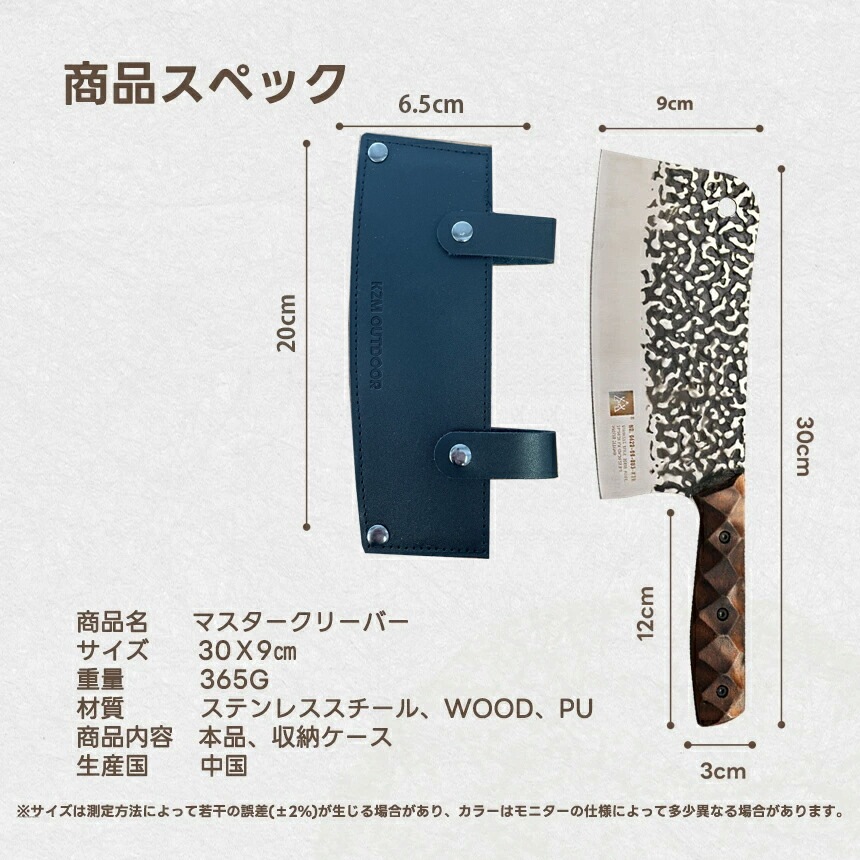 【KZM正規代理店】KZM OUTDOOR カズミアウトドア 中華包丁 小型包丁 携帯 KZM OUTDOOR  クリーパー ナイフ 軽量 ポケットクリーバー フィールドクリーバー マスタークリーバー 肉切り包丁 キャンプ包丁 包丁 キッチン おしゃれ キャンプ用品  キャンプ製品 アウトドア アウトドア\ツール関連