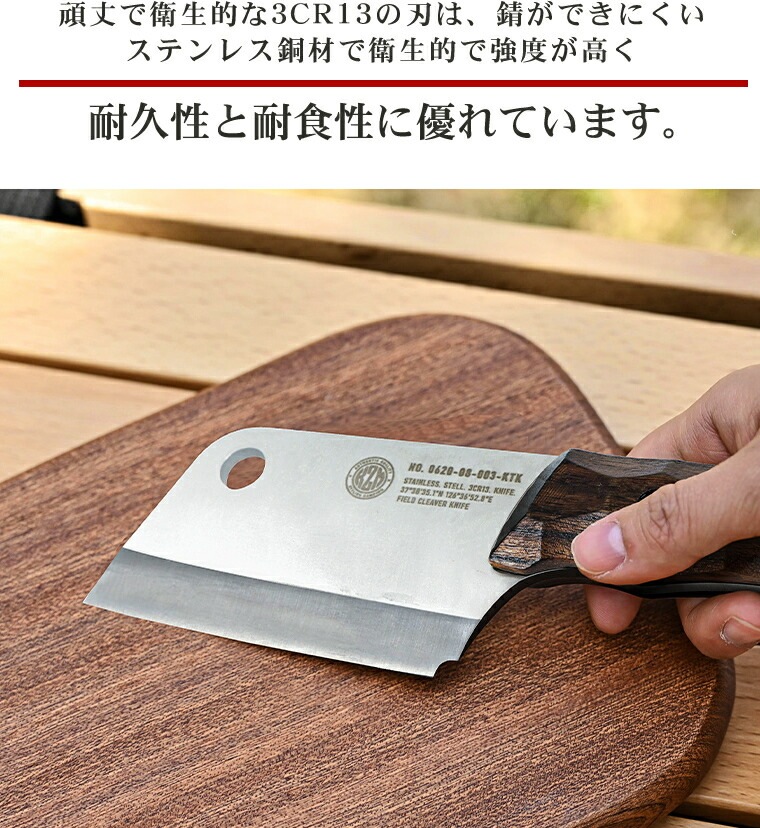 【KZM正規代理店】KZM OUTDOOR カズミアウトドア 中華包丁 小型包丁 携帯 KZM OUTDOOR  クリーパー ナイフ 軽量 ポケットクリーバー フィールドクリーバー マスタークリーバー 肉切り包丁 キャンプ包丁 包丁 キッチン おしゃれ キャンプ用品  キャンプ製品 アウトドア アウトドア\ツール関連