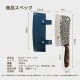 【KZM正規代理店】KZM OUTDOOR カズミアウトドア 中華包丁 小型包丁 携帯 KZM OUTDOOR  クリーパー ナイフ 軽量 ポケットクリーバー フィールドクリーバー マスタークリーバー 肉切り包丁 キャンプ包丁 包丁 キッチン おしゃれ キャンプ用品  キャンプ製品 アウトドア アウトドア\ツール関連