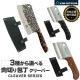 【KZM正規代理店】KZM OUTDOOR カズミアウトドア 中華包丁 小型包丁 携帯 KZM OUTDOOR  クリーパー ナイフ 軽量 ポケットクリーバー フィールドクリーバー マスタークリーバー 肉切り包丁 キャンプ包丁 包丁 キッチン おしゃれ キャンプ用品  キャンプ製品 アウトドア アウトドア\ツール関連