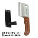 【KZM正規代理店】KZM OUTDOOR カズミアウトドア 中華包丁 小型包丁 携帯 KZM OUTDOOR  クリーパー ナイフ 軽量 ポケットクリーバー フィールドクリーバー マスタークリーバー 肉切り包丁 キャンプ包丁 包丁 キッチン おしゃれ キャンプ用品  キャンプ製品 アウトドア アウトドア\ツール関連