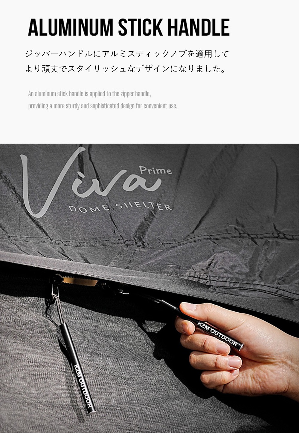 KZM正規代理店】KZM OUTDOOR ビバドームシェルタープライム ブラック