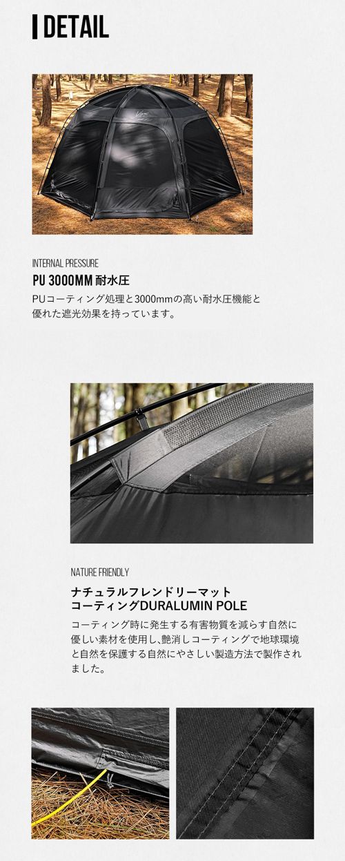 【KZM正規代理店】KZM OUTDOOR ビバドームシェルタープライム ブラック  改良版 改良 テント シェルター 黒 3人用 4人用 設置 スポーツ アウトドア キャンプ カズミ アウトドア メッシュ 撥水 PUコーティング