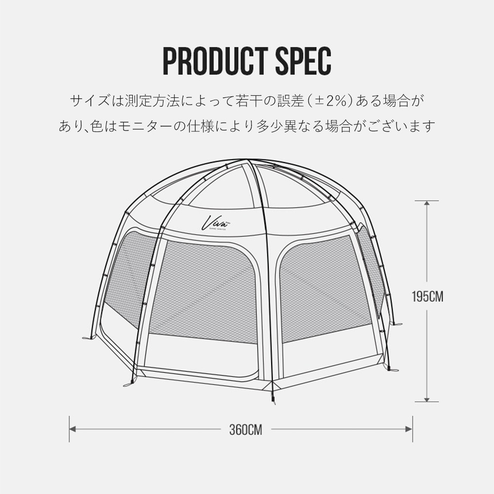 KZM正規代理店】KZM OUTDOOR ビバドームシェルタープライム ブラック