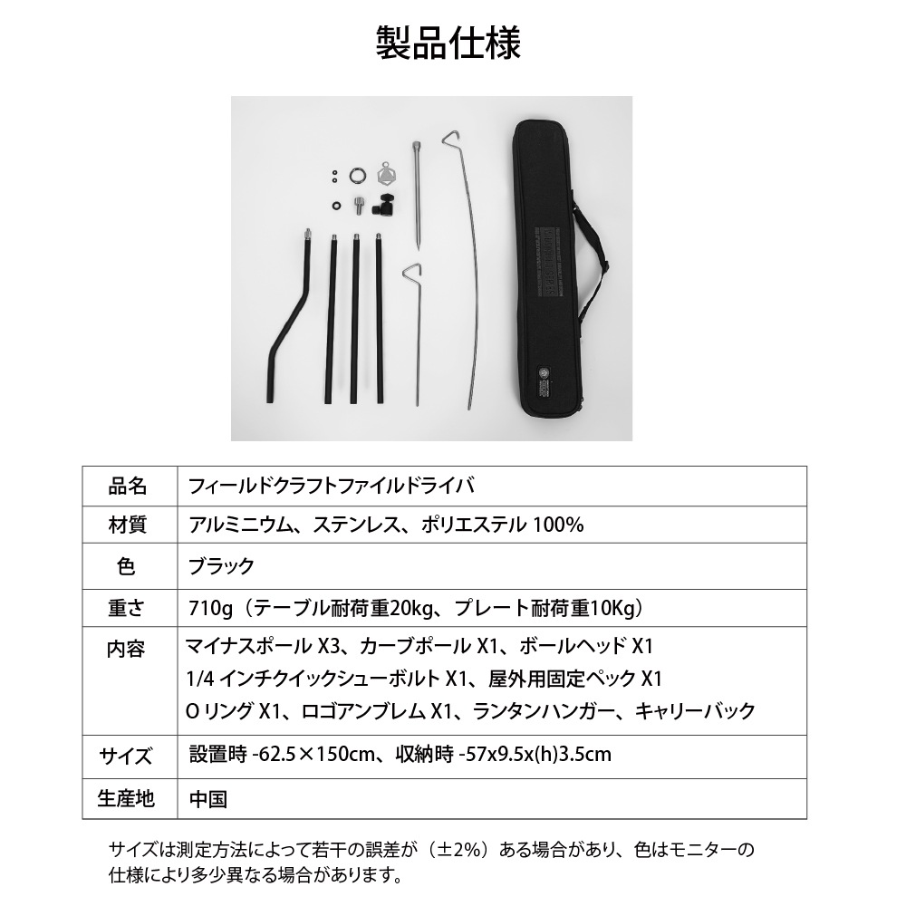 【KZM正規代理店】 KZM カズミ　フィールド クラフト ファイルドライバスタンド サイドスタンド 簡単設置  ランタン コンパクト 収納袋付 アウトドア キャンプ 軽量 ソロキャンプ