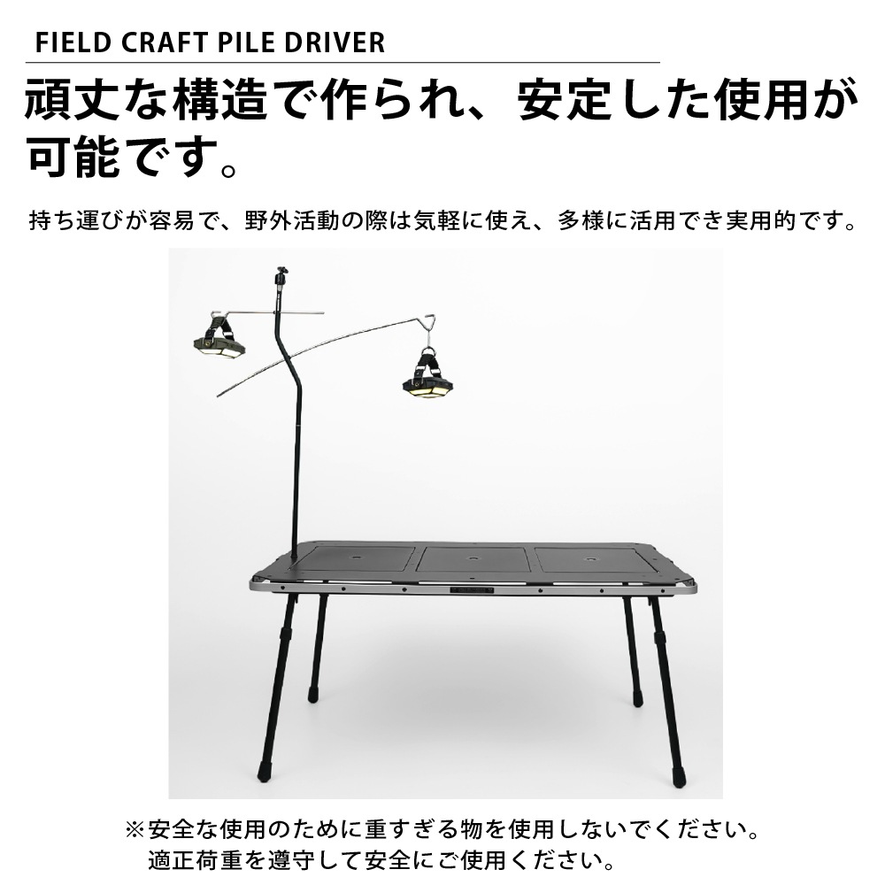 【KZM正規代理店】 KZM カズミ　フィールド クラフト ファイルドライバスタンド サイドスタンド 簡単設置  ランタン コンパクト 収納袋付 アウトドア キャンプ 軽量 ソロキャンプ