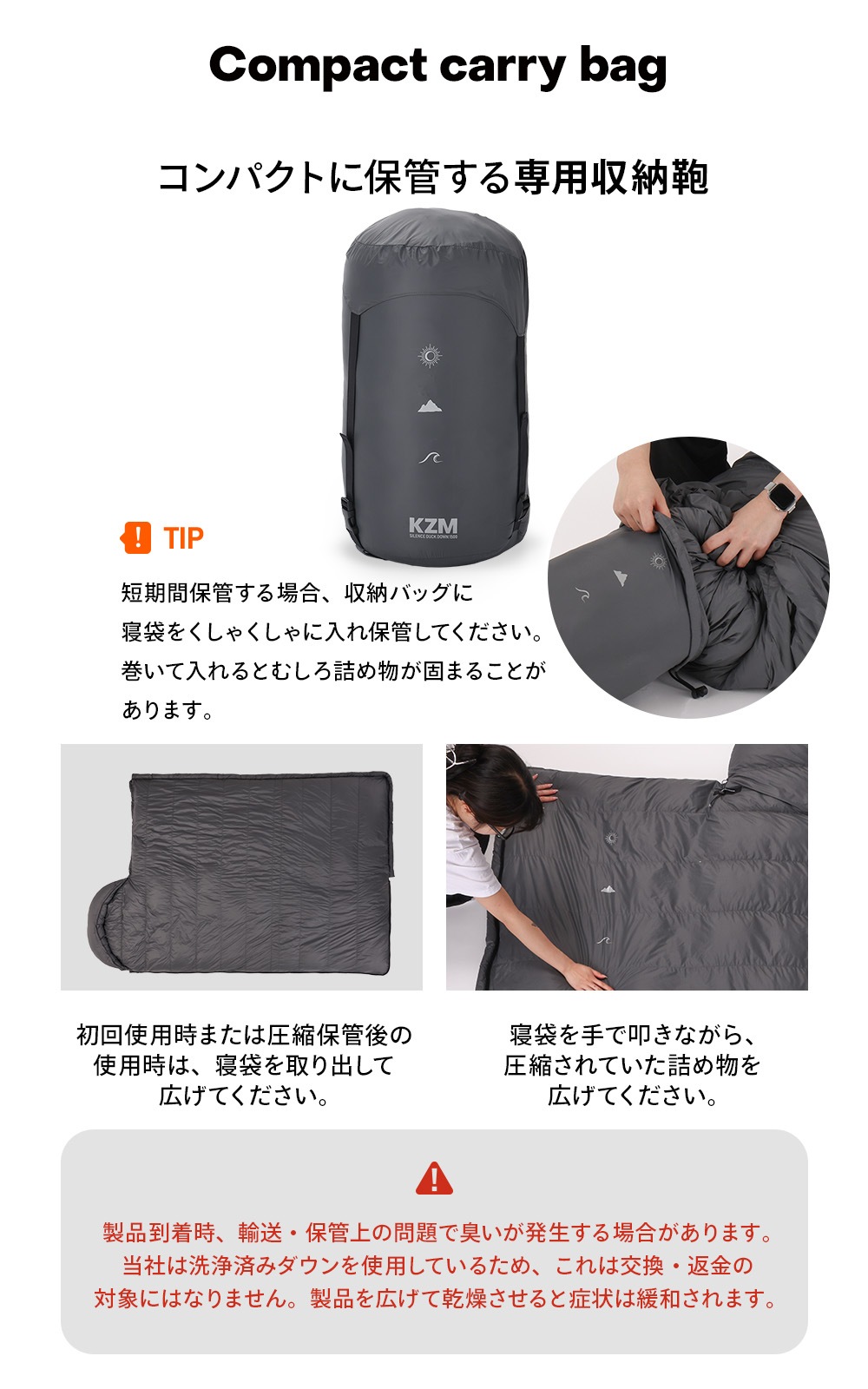 【KZM公式ストア】KZM OUTDOOR カズミ アウトドア サイレンス ダックダウン寝袋 1500 チャコール 連結可能 寝袋 シュラフ 布団 封筒型 封筒タイプ 幅80×195cm 防水 防風 防寒 キャンプ レジャー 山登り あったかい 保温 収納袋付き 持ち運び 災害 防災 コンパクト