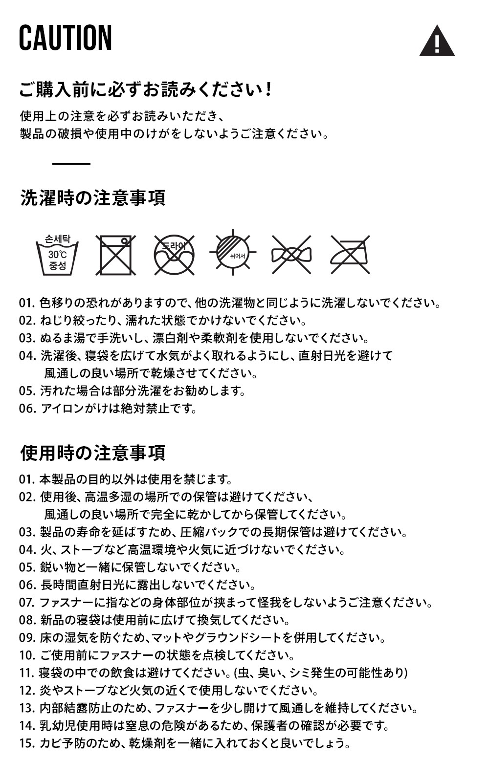 【KZM公式ストア】KZM OUTDOOR カズミ アウトドア サイレンス ダックダウン寝袋 1500 チャコール 連結可能 寝袋 シュラフ 布団 封筒型 封筒タイプ 幅80×195cm 防水 防風 防寒 キャンプ レジャー 山登り あったかい 保温 収納袋付き 持ち運び 災害 防災 コンパクト