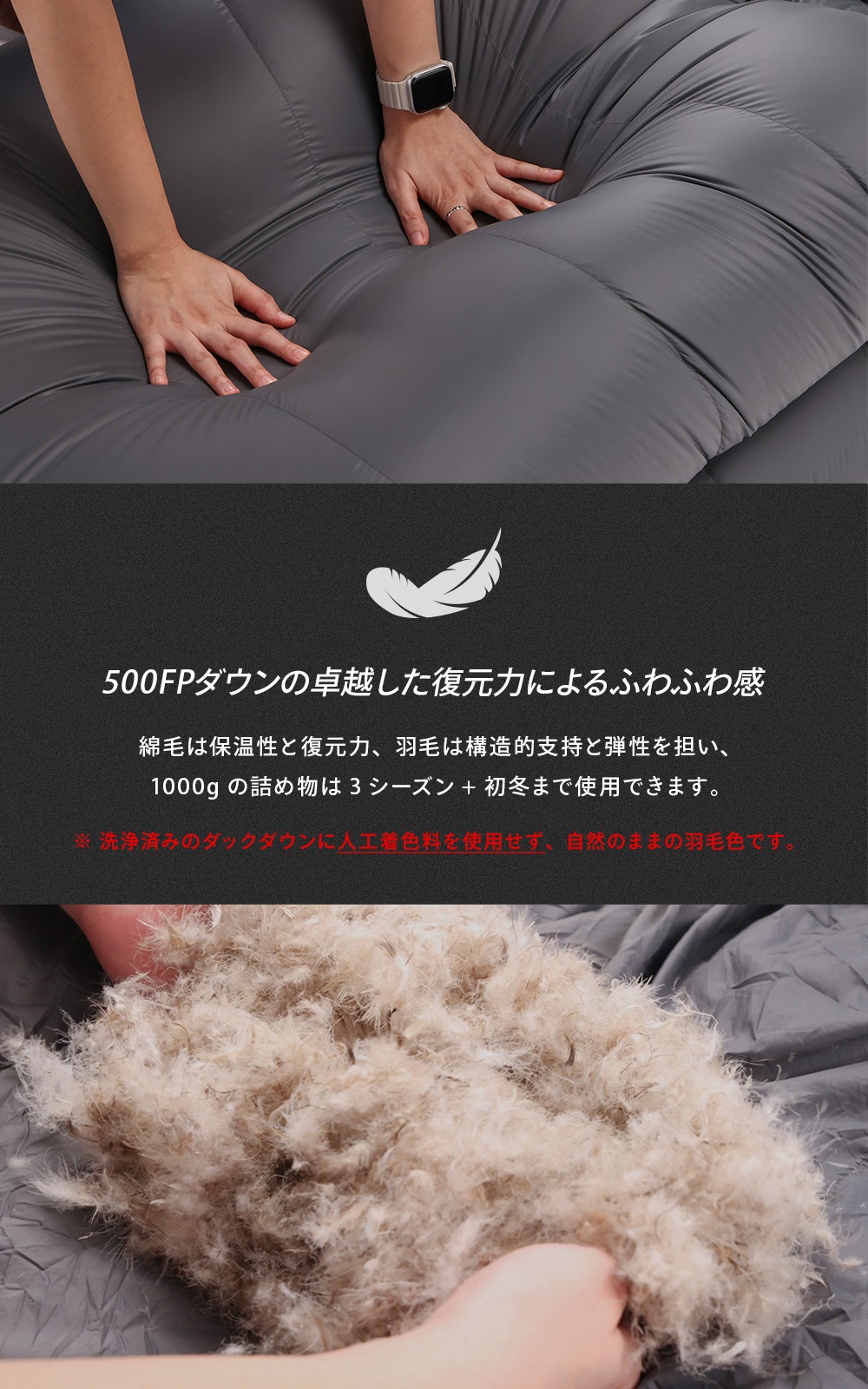 【KZM公式ストア】KZM OUTDOOR カズミ アウトドア サイレンス ダックダウン寝袋 1500 チャコール 連結可能 寝袋 シュラフ 布団 封筒型 封筒タイプ 幅80×195cm 防水 防風 防寒 キャンプ レジャー 山登り あったかい 保温 収納袋付き 持ち運び 災害 防災 コンパクト