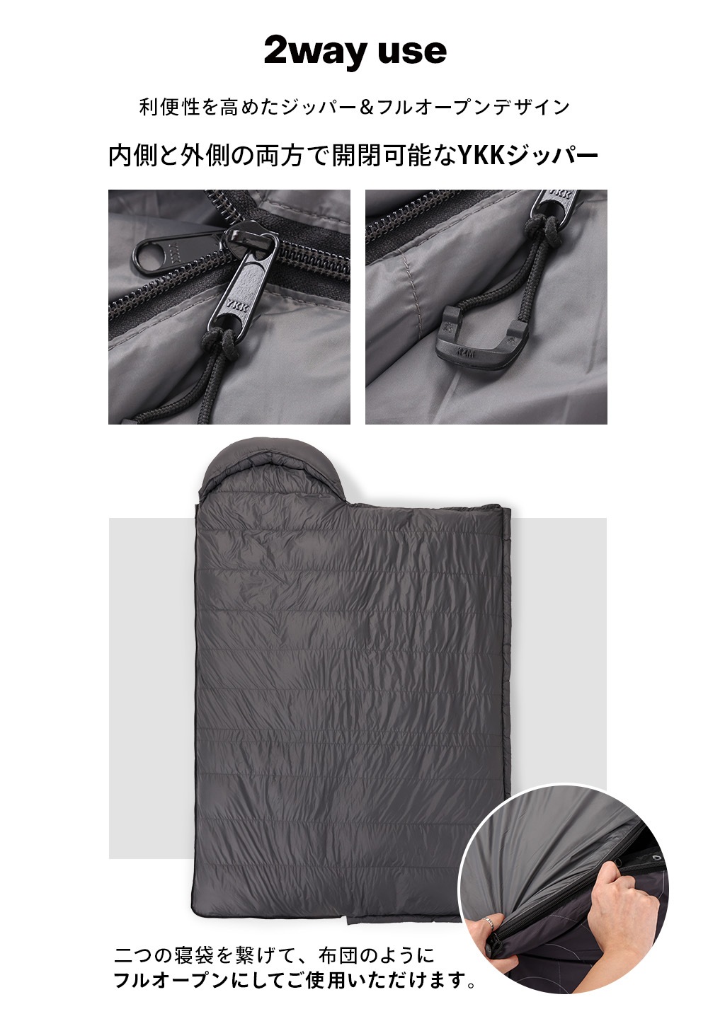 【KZM公式ストア】KZM OUTDOOR カズミ アウトドア サイレンス ダックダウン寝袋 1500 チャコール 連結可能 寝袋 シュラフ 布団 封筒型 封筒タイプ 幅80×195cm 防水 防風 防寒 キャンプ レジャー 山登り あったかい 保温 収納袋付き 持ち運び 災害 防災 コンパクト