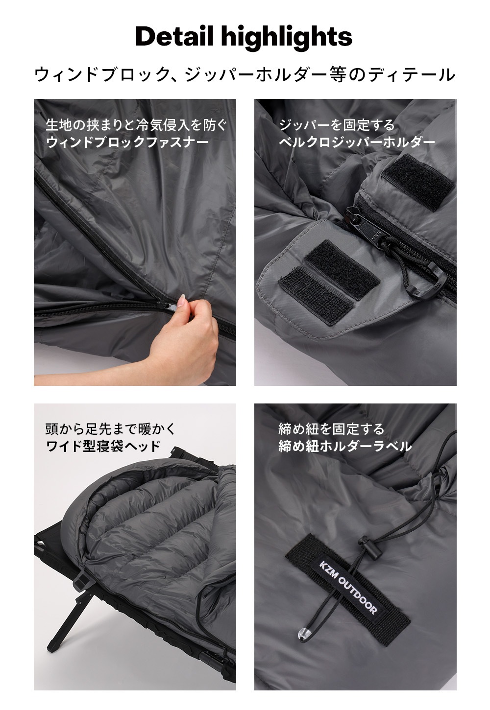 【KZM公式ストア】KZM OUTDOOR カズミ アウトドア サイレンス ダックダウン寝袋 1500 チャコール 連結可能 寝袋 シュラフ 布団 封筒型 封筒タイプ 幅80×195cm 防水 防風 防寒 キャンプ レジャー 山登り あったかい 保温 収納袋付き 持ち運び 災害 防災 コンパクト