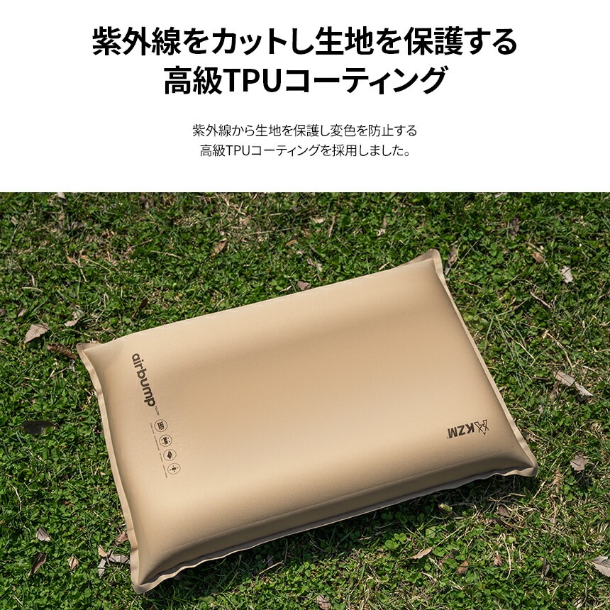【廃盤】エア枕 空気枕 エアピロー  自動膨張式 キャンプ 車中泊 旅行 出張 アウトドア 幅52×34cm  キャンプ   車中泊 アウトドア キャンプ用品 レジャー 花見 防災グッズ  エアバンプ