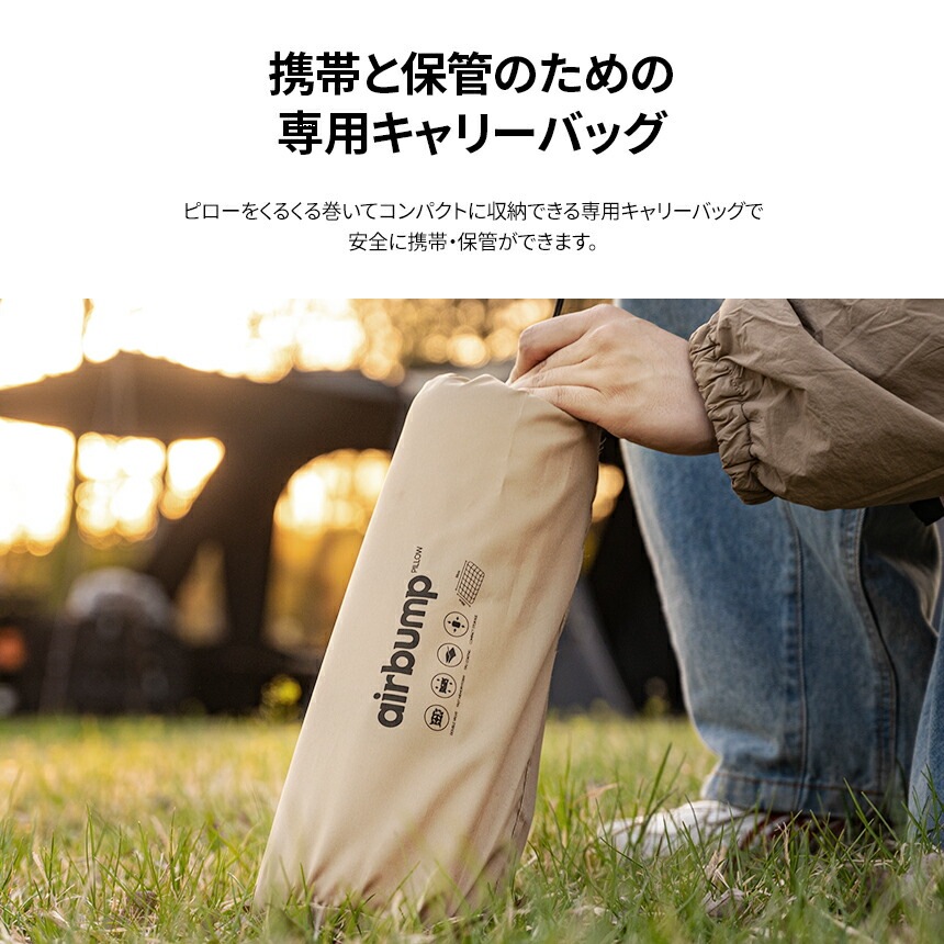 【廃盤】エア枕 空気枕 エアピロー  自動膨張式 キャンプ 車中泊 旅行 出張 アウトドア 幅52×34cm  キャンプ   車中泊 アウトドア キャンプ用品 レジャー 花見 防災グッズ  エアバンプ