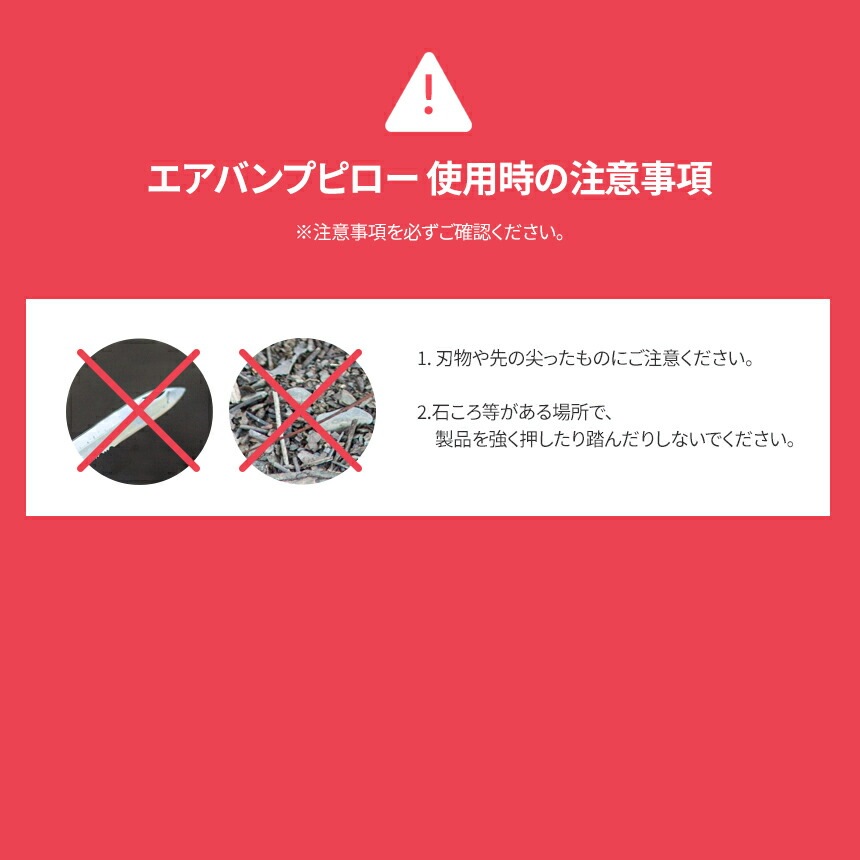 【廃盤】エア枕 空気枕 エアピロー  自動膨張式 キャンプ 車中泊 旅行 出張 アウトドア 幅52×34cm  キャンプ   車中泊 アウトドア キャンプ用品 レジャー 花見 防災グッズ  エアバンプ