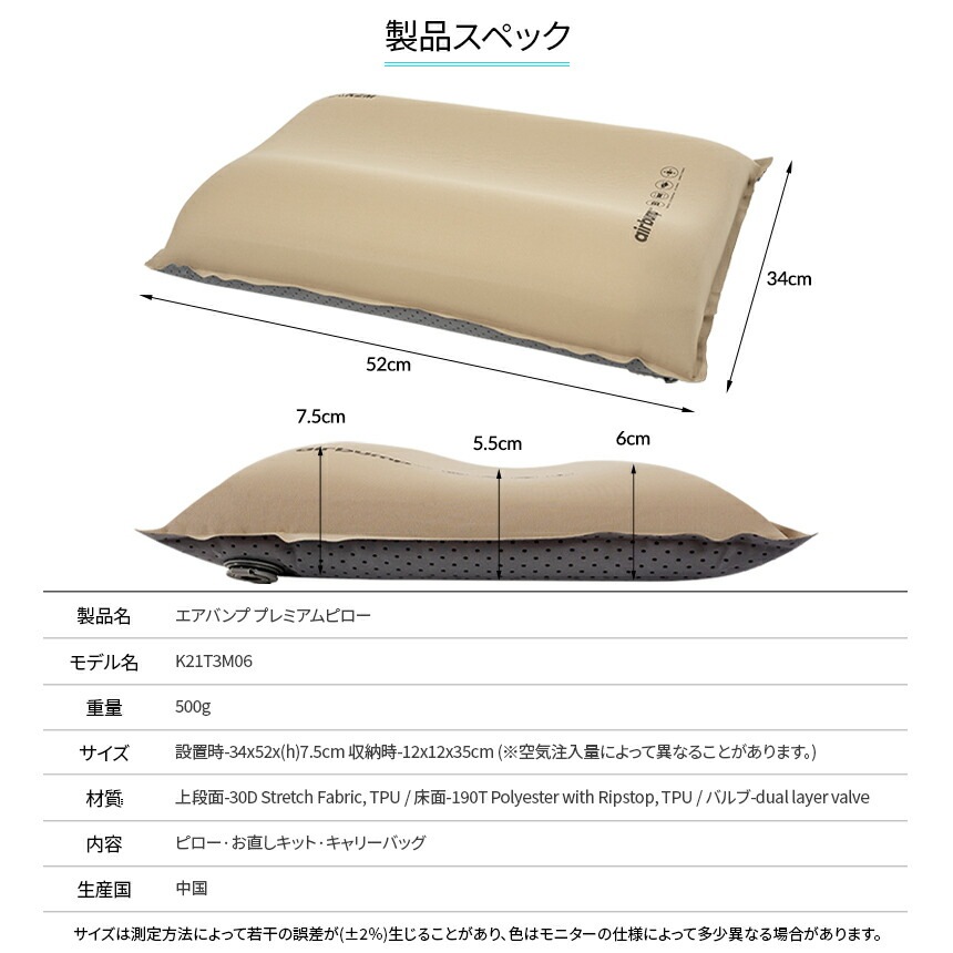 【廃盤】エア枕 空気枕 エアピロー  自動膨張式 キャンプ 車中泊 旅行 出張 アウトドア 幅52×34cm  キャンプ   車中泊 アウトドア キャンプ用品 レジャー 花見 防災グッズ  エアバンプ