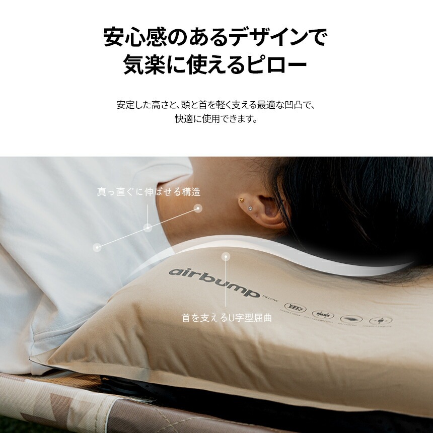 【廃盤】エア枕 空気枕 エアピロー  自動膨張式 キャンプ 車中泊 旅行 出張 アウトドア 幅52×34cm  キャンプ   車中泊 アウトドア キャンプ用品 レジャー 花見 防災グッズ  エアバンプ