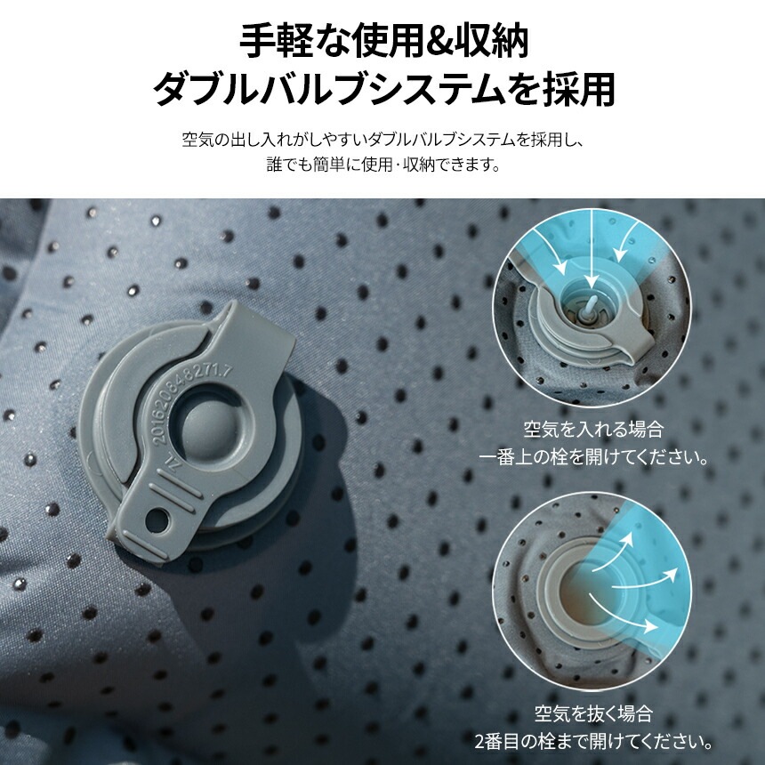 【廃盤】エア枕 空気枕 エアピロー  自動膨張式 キャンプ 車中泊 旅行 出張 アウトドア 幅52×34cm  キャンプ   車中泊 アウトドア キャンプ用品 レジャー 花見 防災グッズ  エアバンプ