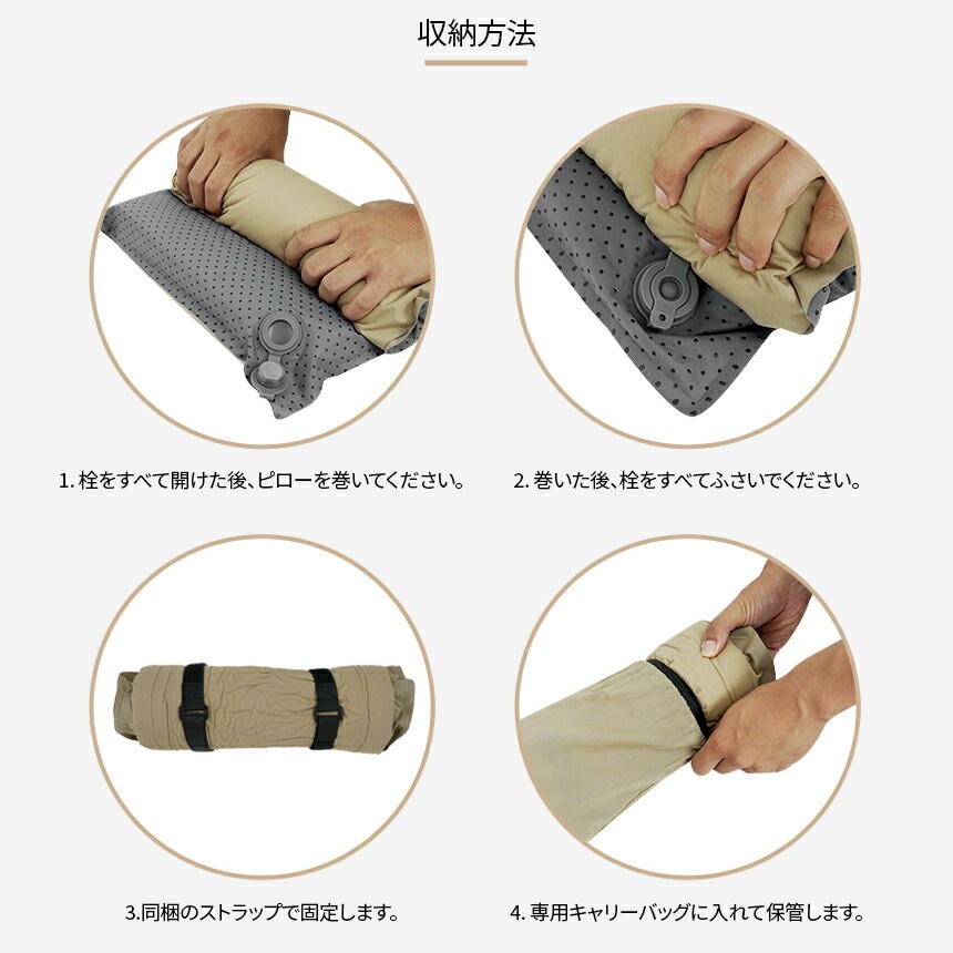 【廃盤】エア枕 空気枕 エアピロー  自動膨張式 キャンプ 車中泊 旅行 出張 アウトドア 幅52×34cm  キャンプ   車中泊 アウトドア キャンプ用品 レジャー 花見 防災グッズ  エアバンプ