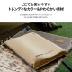 【廃盤】エア枕 空気枕 エアピロー  自動膨張式 キャンプ 車中泊 旅行 出張 アウトドア 幅52×34cm  キャンプ   車中泊 アウトドア キャンプ用品 レジャー 花見 防災グッズ  エアバンプ
