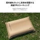 【廃盤】エア枕 空気枕 エアピロー  自動膨張式 キャンプ 車中泊 旅行 出張 アウトドア 幅52×34cm  キャンプ   車中泊 アウトドア キャンプ用品 レジャー 花見 防災グッズ  エアバンプ