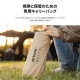 【廃盤】エア枕 空気枕 エアピロー  自動膨張式 キャンプ 車中泊 旅行 出張 アウトドア 幅52×34cm  キャンプ   車中泊 アウトドア キャンプ用品 レジャー 花見 防災グッズ  エアバンプ