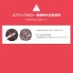 【廃盤】エア枕 空気枕 エアピロー  自動膨張式 キャンプ 車中泊 旅行 出張 アウトドア 幅52×34cm  キャンプ   車中泊 アウトドア キャンプ用品 レジャー 花見 防災グッズ  エアバンプ