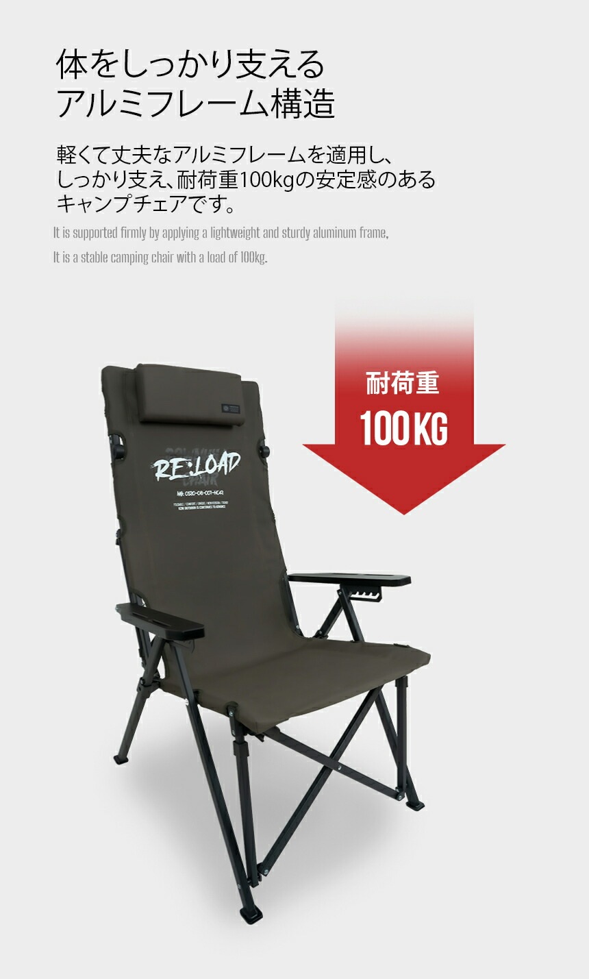 【KZM正規代理店】KZM OUTDOOR カズミアウトドア カズミ ダウンヒルチェアリロード アウトドアチェア 折りたたみ 椅子 軽量 キャンプ椅子 リゾートチェア おしゃれ キャンプ用品  ソロキャンプ キャンプ製品 アウトドア インテリア 室内