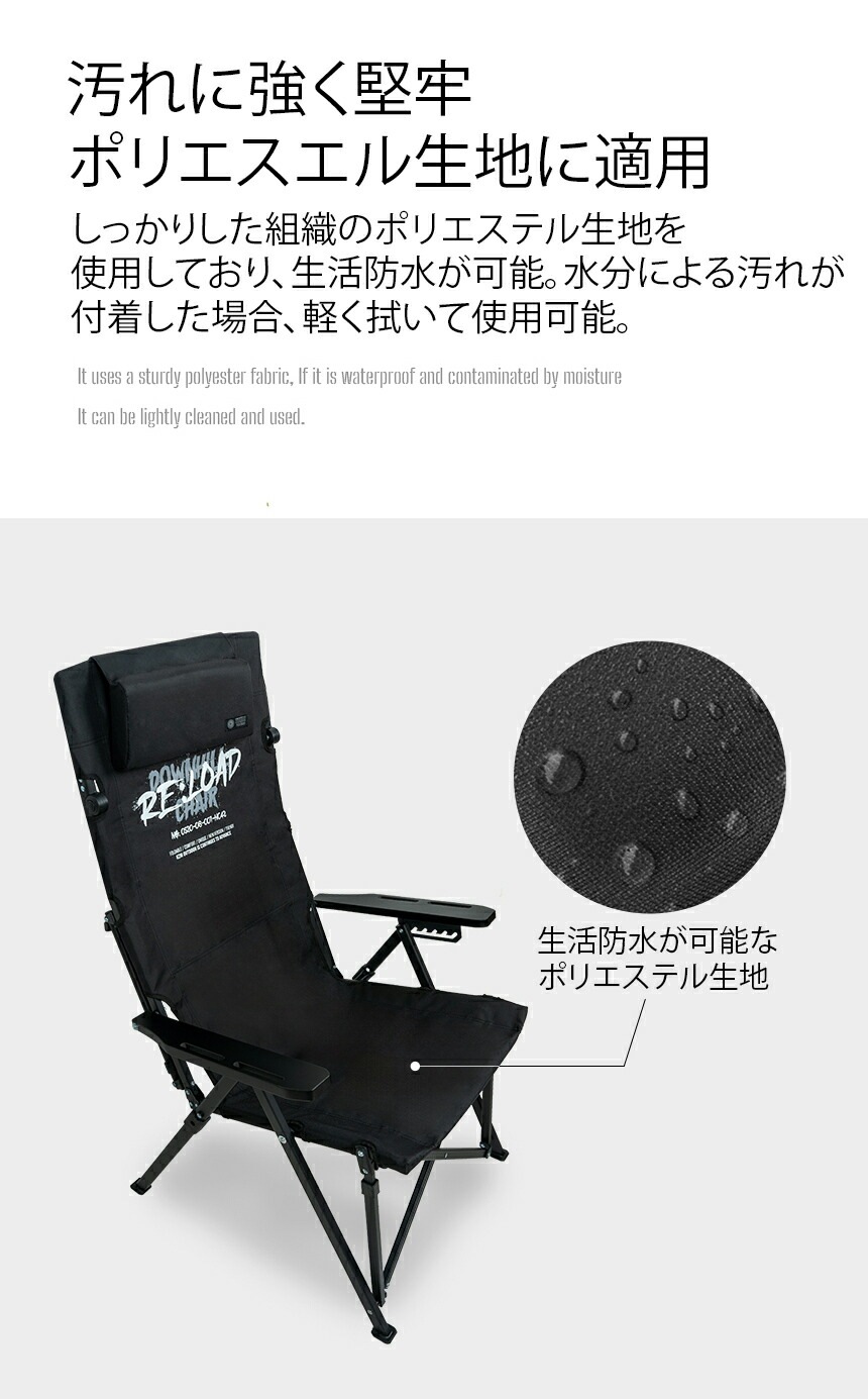 【KZM正規代理店】KZM OUTDOOR カズミアウトドア カズミ ダウンヒルチェアリロード アウトドアチェア 折りたたみ 椅子 軽量 キャンプ椅子 リゾートチェア おしゃれ キャンプ用品  ソロキャンプ キャンプ製品 アウトドア インテリア 室内