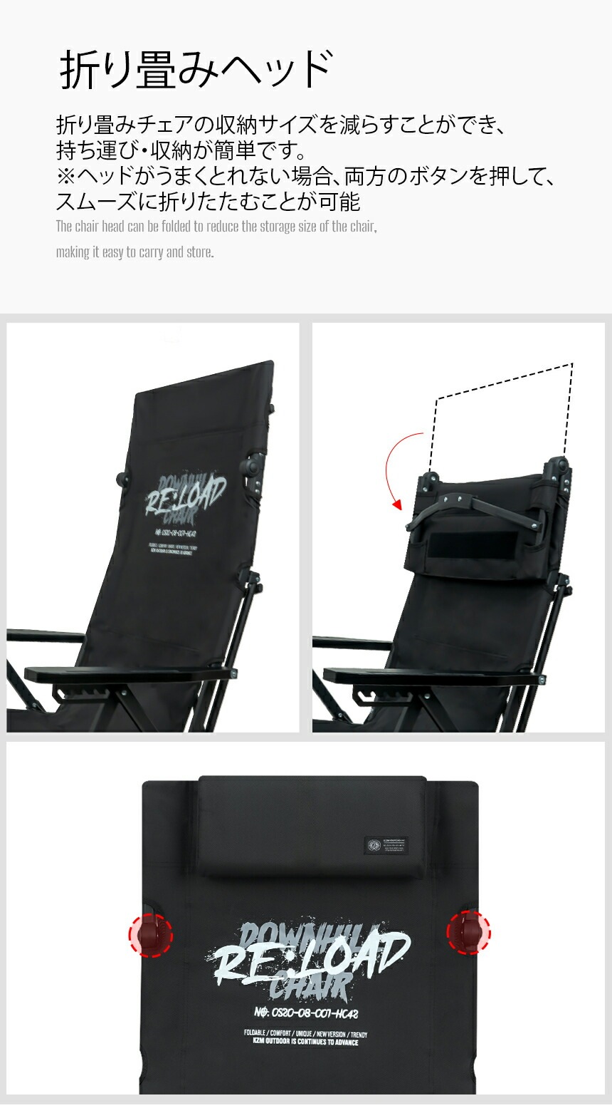 【KZM正規代理店】KZM OUTDOOR カズミアウトドア カズミ ダウンヒルチェアリロード アウトドアチェア 折りたたみ 椅子 軽量 キャンプ椅子 リゾートチェア おしゃれ キャンプ用品  ソロキャンプ キャンプ製品 アウトドア インテリア 室内