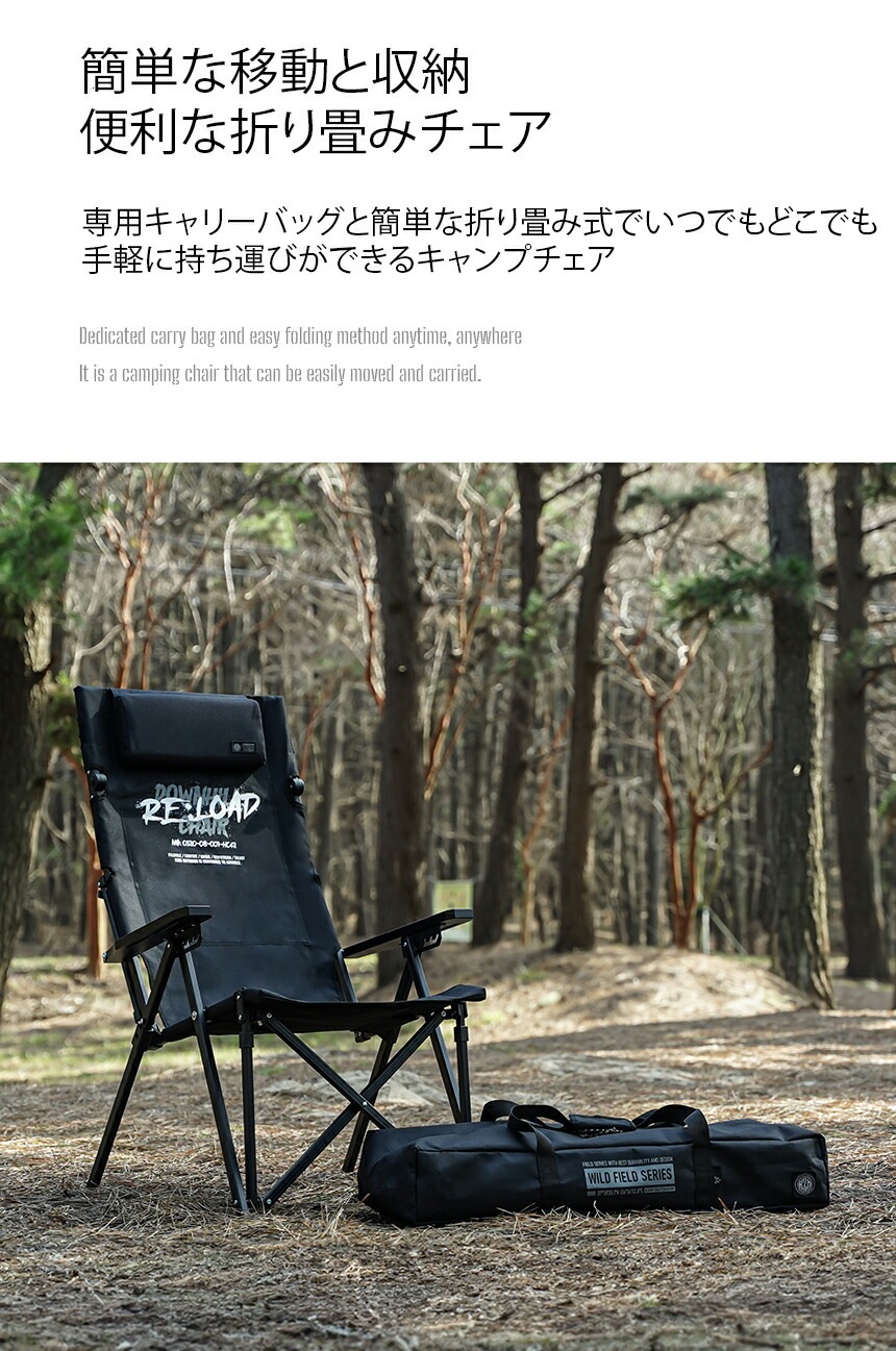 【KZM正規代理店】KZM OUTDOOR カズミアウトドア カズミ ダウンヒルチェアリロード アウトドアチェア 折りたたみ 椅子 軽量 キャンプ椅子 リゾートチェア おしゃれ キャンプ用品  ソロキャンプ キャンプ製品 アウトドア インテリア 室内