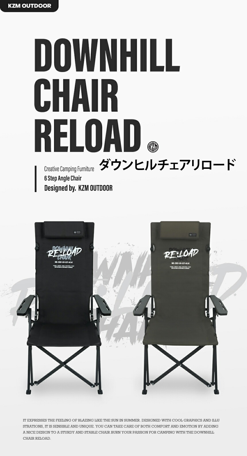 【KZM正規代理店】KZM OUTDOOR カズミアウトドア カズミ ダウンヒルチェアリロード アウトドアチェア 折りたたみ 椅子 軽量 キャンプ椅子 リゾートチェア おしゃれ キャンプ用品  ソロキャンプ キャンプ製品 アウトドア インテリア 室内