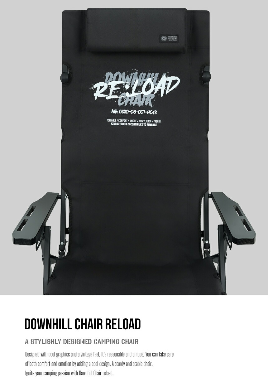 【KZM正規代理店】KZM OUTDOOR カズミアウトドア カズミ ダウンヒルチェアリロード アウトドアチェア 折りたたみ 椅子 軽量 キャンプ椅子 リゾートチェア おしゃれ キャンプ用品  ソロキャンプ キャンプ製品 アウトドア インテリア 室内