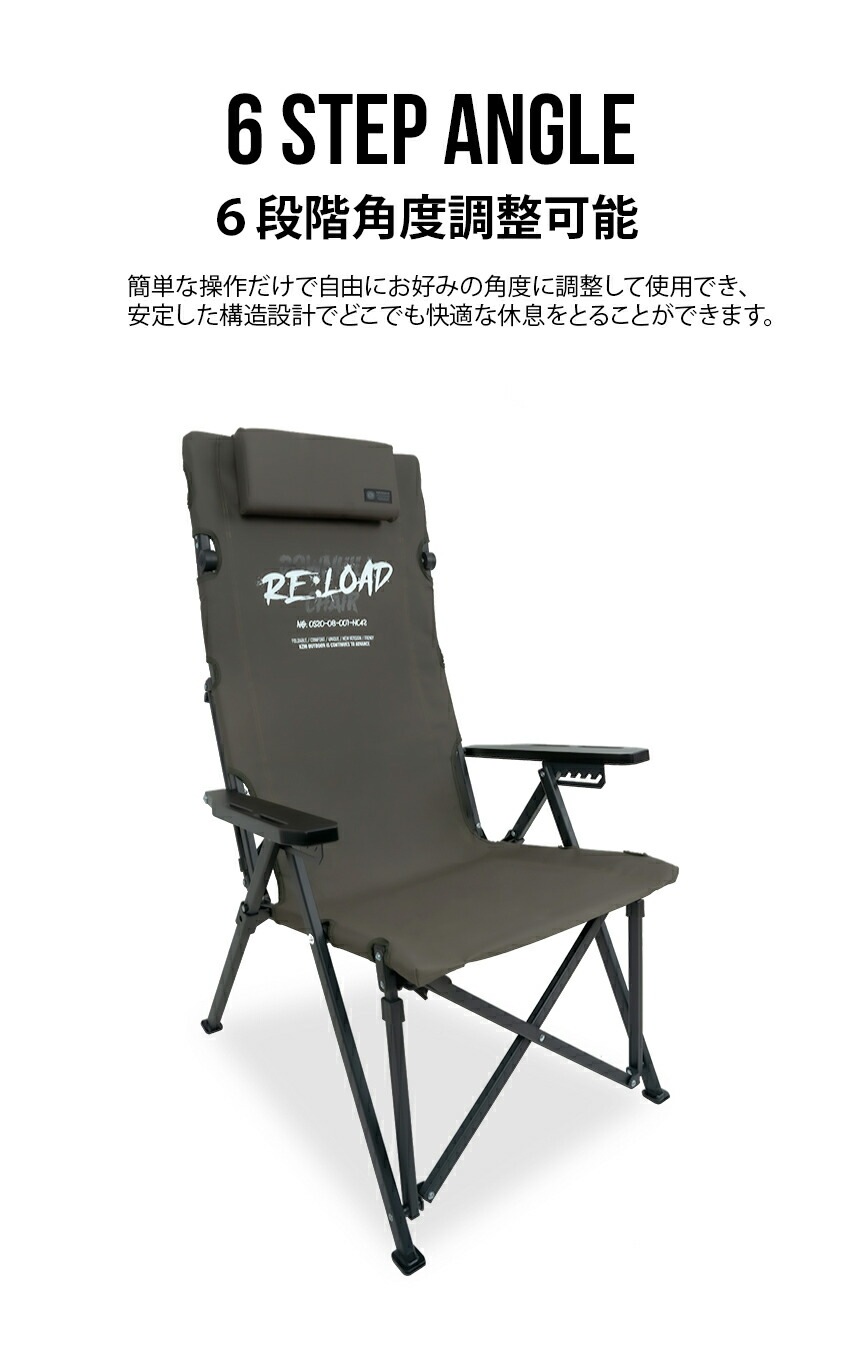 【KZM正規代理店】KZM OUTDOOR カズミアウトドア カズミ ダウンヒルチェアリロード アウトドアチェア 折りたたみ 椅子 軽量 キャンプ椅子 リゾートチェア おしゃれ キャンプ用品  ソロキャンプ キャンプ製品 アウトドア インテリア 室内