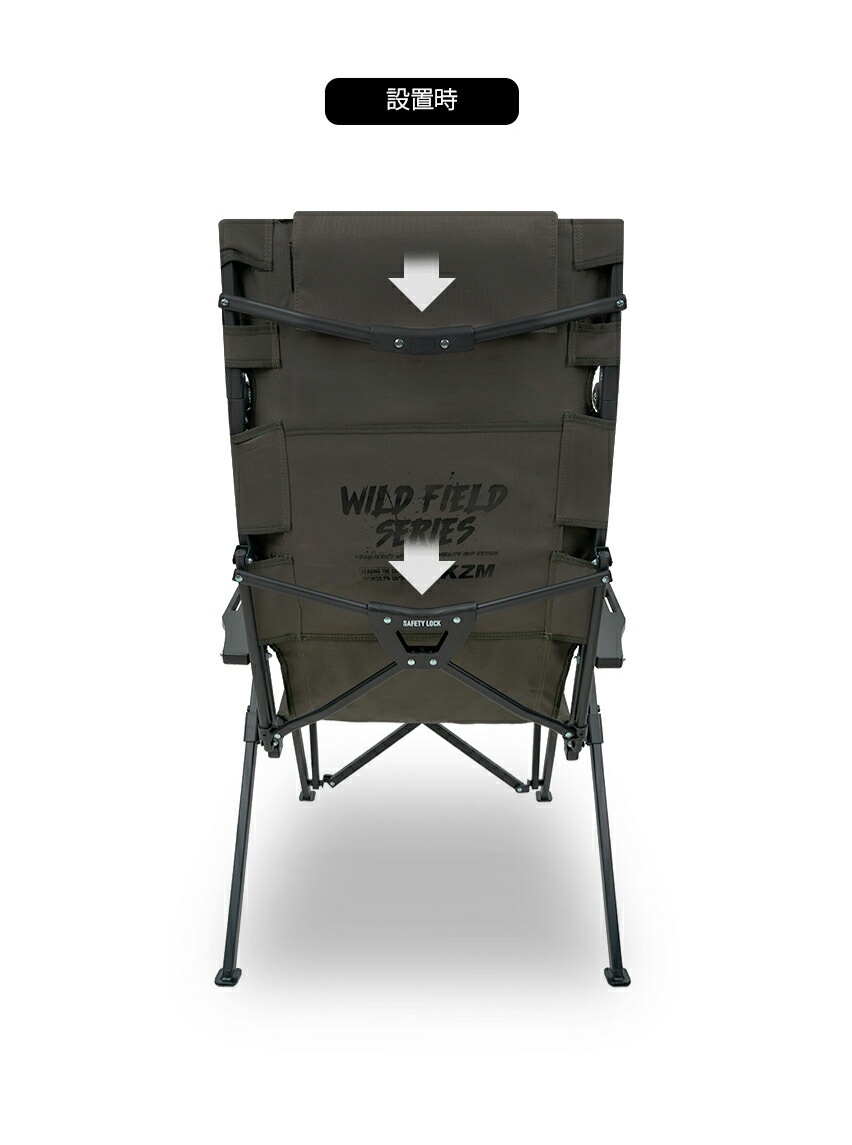 【KZM正規代理店】KZM OUTDOOR カズミアウトドア カズミ ダウンヒルチェアリロード アウトドアチェア 折りたたみ 椅子 軽量 キャンプ椅子 リゾートチェア おしゃれ キャンプ用品  ソロキャンプ キャンプ製品 アウトドア インテリア 室内