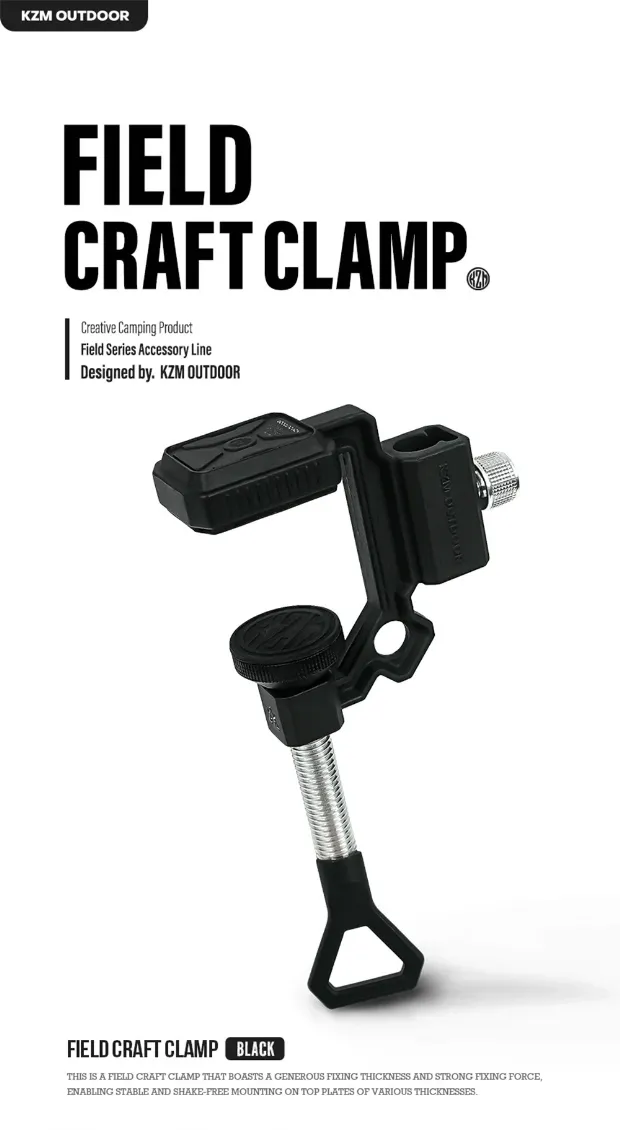 【KZM正規代理店】KZM OUTDOOR カズミアウトドア  固定幅：1～40mm フィールドクラフトクランプ ハンガー 純正 パーツ ランタン スタンド 設置 設営 取り外し 取り付け 黒 ブラック ギア キャンプ テーブル 天板