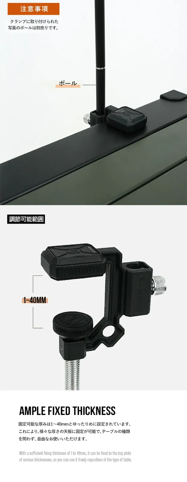 【KZM正規代理店】KZM OUTDOOR カズミアウトドア  固定幅：1～40mm フィールドクラフトクランプ ハンガー 純正 パーツ ランタン スタンド 設置 設営 取り外し 取り付け 黒 ブラック ギア キャンプ テーブル 天板