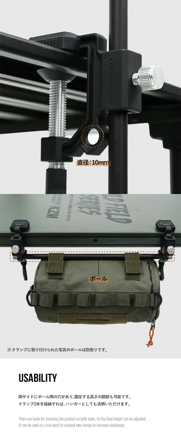 【KZM正規代理店】KZM OUTDOOR カズミアウトドア  固定幅：1～40mm フィールドクラフトクランプ ハンガー 純正 パーツ ランタン スタンド 設置 設営 取り外し 取り付け 黒 ブラック ギア キャンプ テーブル 天板