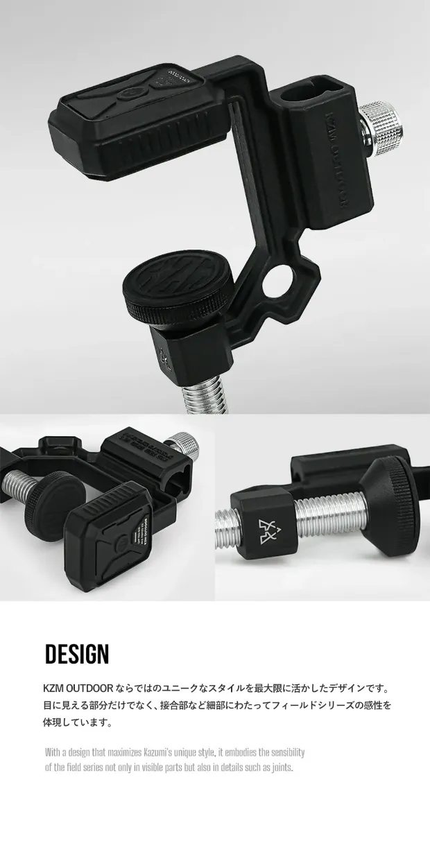 【KZM正規代理店】KZM OUTDOOR カズミアウトドア  固定幅：1～40mm フィールドクラフトクランプ ハンガー 純正 パーツ ランタン スタンド 設置 設営 取り外し 取り付け 黒 ブラック ギア キャンプ テーブル 天板