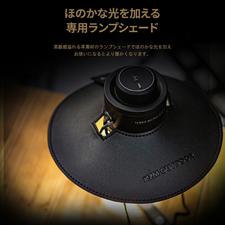 【KZM正規代理店】KZM OUTDOOR カズミアウトドア モダンハイブランタン LEDランタン スタンド 吊るし ２WAY LEDライト 調光 調色 200ルーメン 70時間 充電式 バッテリー CType バッテリー残量表示 ランプシェード 照明 EVA キャリーバッグ