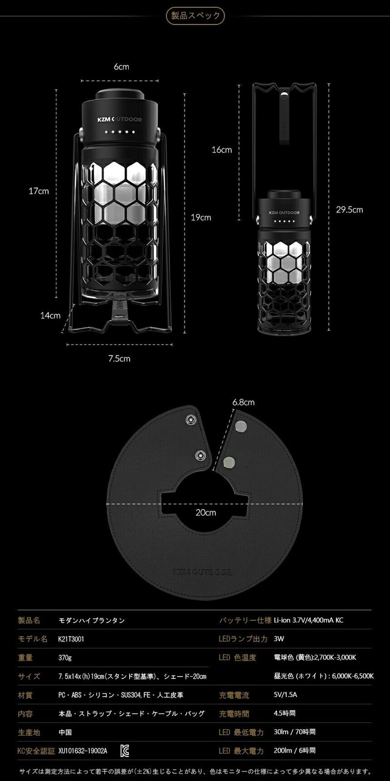 【KZM正規代理店】KZM OUTDOOR カズミアウトドア モダンハイブランタン LEDランタン スタンド 吊るし ２WAY LEDライト 調光 調色 200ルーメン 70時間 充電式 バッテリー CType バッテリー残量表示 ランプシェード 照明 EVA キャリーバッグ