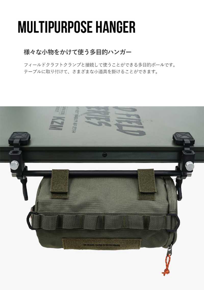【KZM正規代理店】KZM OUTDOOR カズミアウトドア  直径10mm 1本 フィールドクラフトクランプ ハンガー 純正 パーツ ランタン スタンド ポール 黒 ブラック 追加 ギア 継ぎ足し 棒 スティック キャンプ テーブル