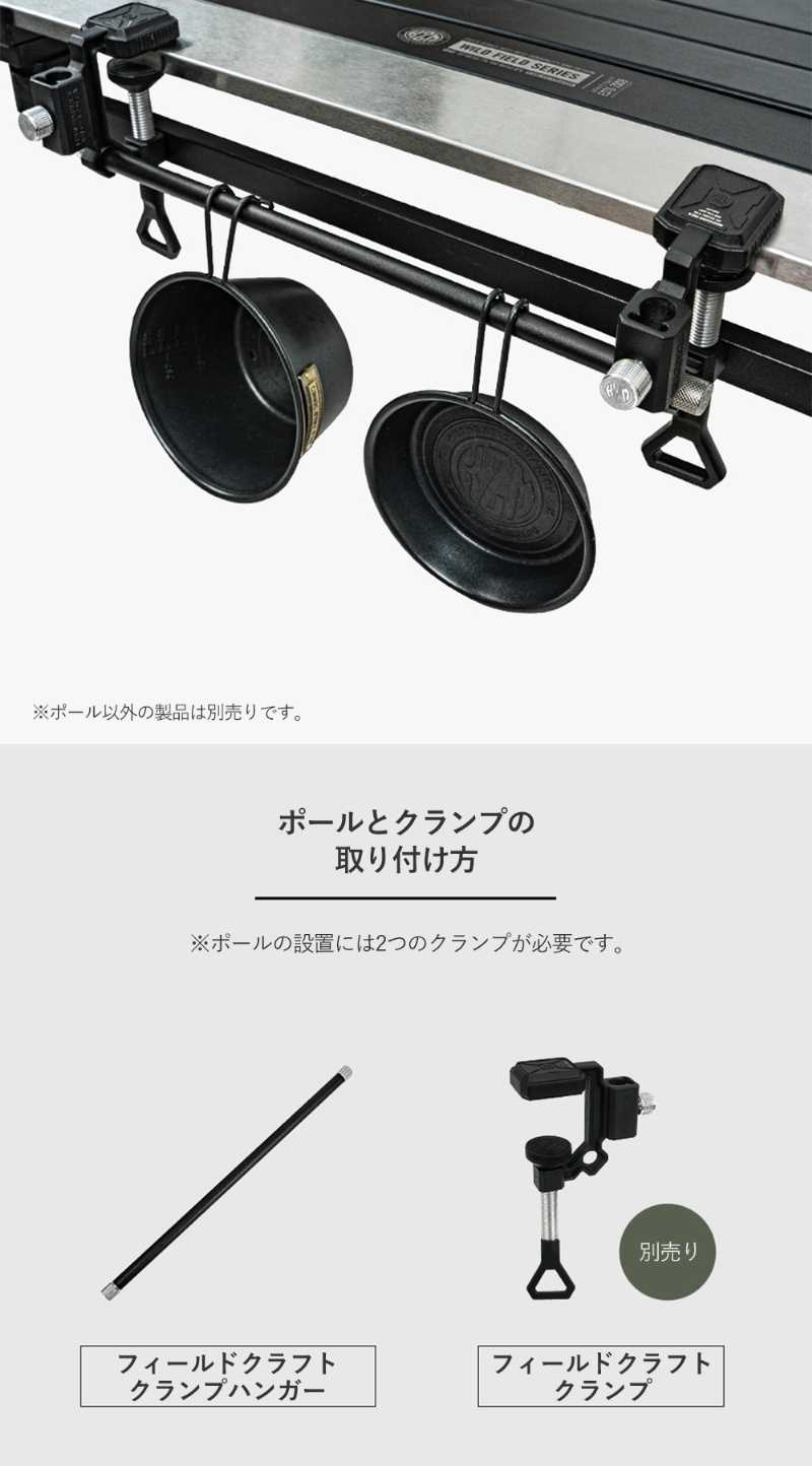 【KZM正規代理店】KZM OUTDOOR カズミアウトドア  直径10mm 1本 フィールドクラフトクランプ ハンガー 純正 パーツ ランタン スタンド ポール 黒 ブラック 追加 ギア 継ぎ足し 棒 スティック キャンプ テーブル
