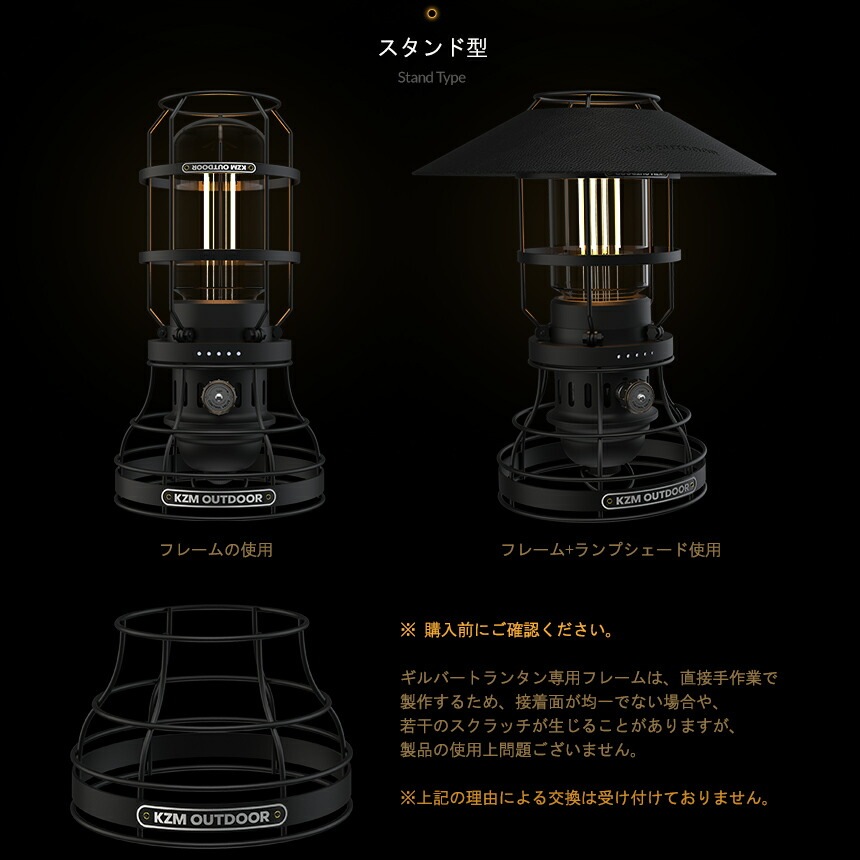 【KZM正規代理店】KZM OUTDOOR カズミアウトドア ギルバートランタン ランタン スタンド 吊り下げ ２WAY LED調光 200ルーメン 70時間 充電式 バッテリー CType バッテリー残量表示 ランプシェード 照明 充電式 EVAキャリーバッグ