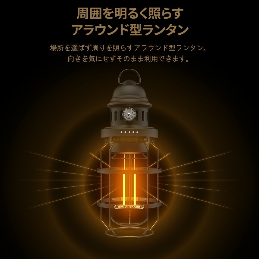 【KZM正規代理店】KZM OUTDOOR カズミアウトドア ギルバートランタン ランタン スタンド 吊り下げ ２WAY LED調光 200ルーメン 70時間 充電式 バッテリー CType バッテリー残量表示 ランプシェード 照明 充電式 EVAキャリーバッグ