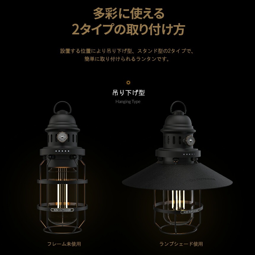 【KZM正規代理店】KZM OUTDOOR カズミアウトドア ギルバートランタン ランタン スタンド 吊り下げ ２WAY LED調光 200ルーメン 70時間 充電式 バッテリー CType バッテリー残量表示 ランプシェード 照明 充電式 EVAキャリーバッグ