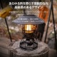 【KZM正規代理店】KZM OUTDOOR カズミアウトドア ギルバートランタン ランタン スタンド 吊り下げ ２WAY LED調光 200ルーメン 70時間 充電式 バッテリー CType バッテリー残量表示 ランプシェード 照明 充電式 EVAキャリーバッグ